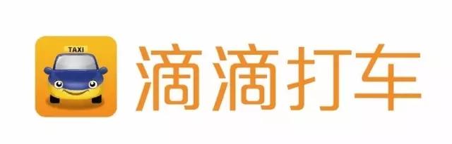 滴滴打車，深圳商標(biāo)注冊