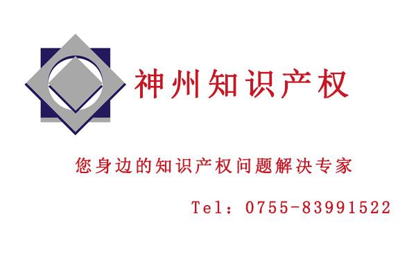 沒有知識產(chǎn)權(quán)的公司應(yīng)該怎么去申報深圳知識產(chǎn)權(quán)貫標認證呢？