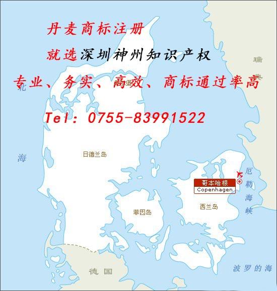 怎么在深圳注冊(cè)國(guó)際商標(biāo)拿2018深圳國(guó)際商標(biāo)注冊(cè)資助呢？